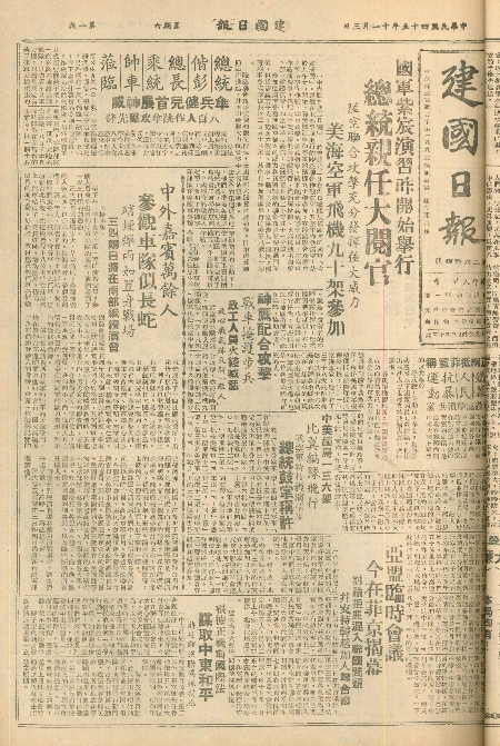 pb19561103_01.jpg