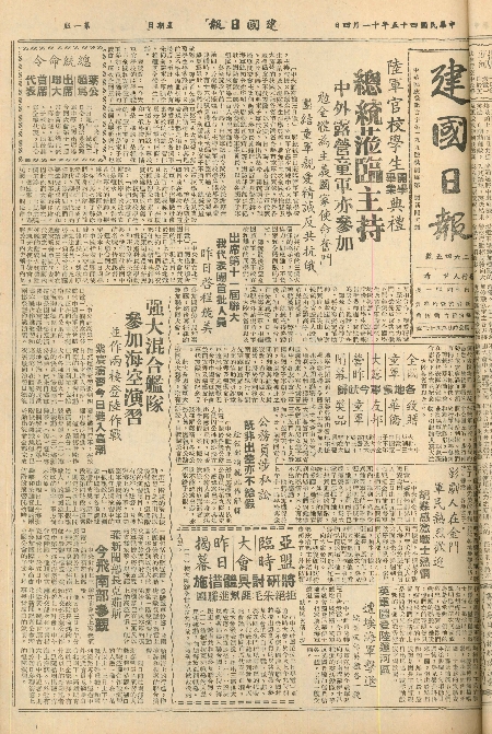 pb19561104_01.jpg