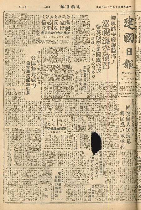 pb19561105_01.jpg