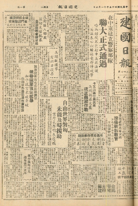 pb19561106_01.jpg