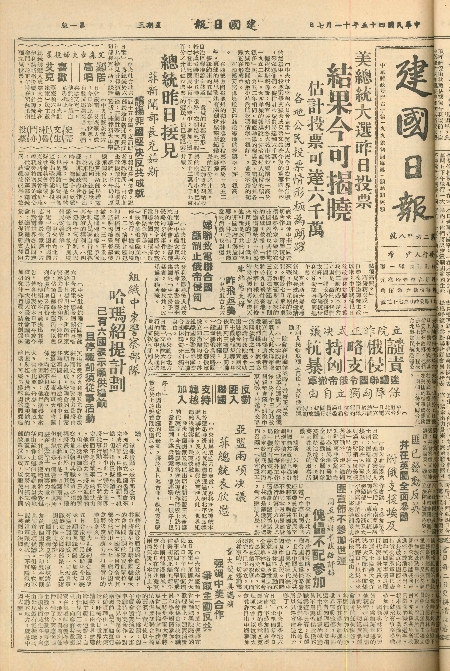 pb19561107_01.jpg