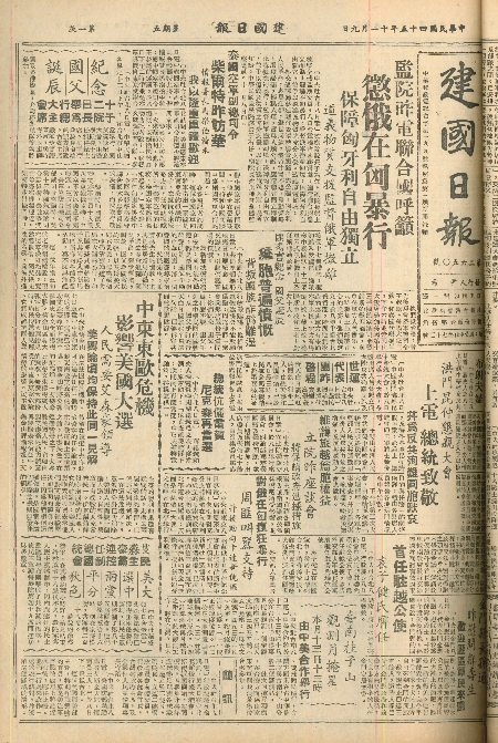 pb19561109_01.jpg