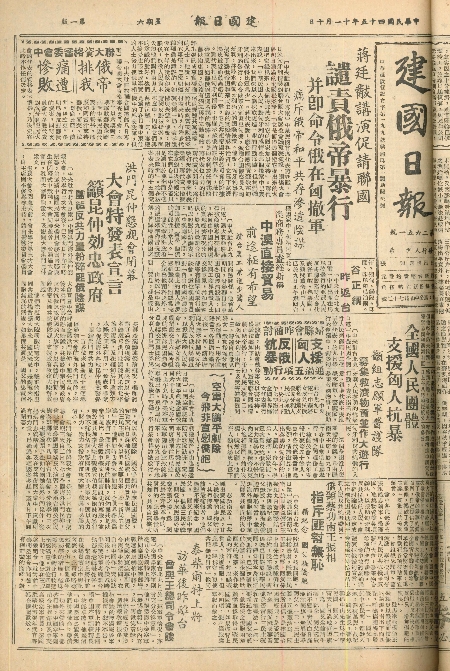 pb19561110_01.jpg