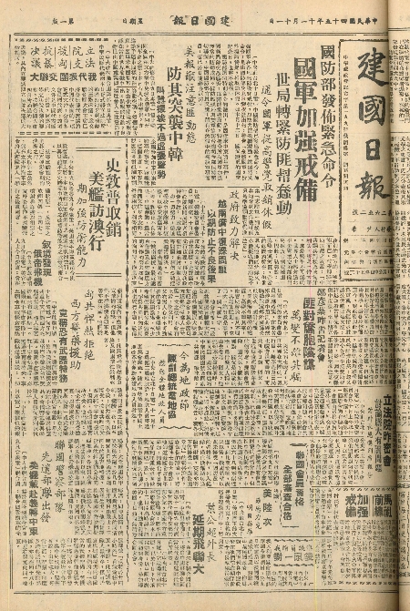 pb19561111_01.jpg
