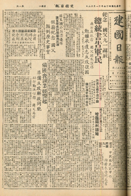 pb19561112_01.jpg