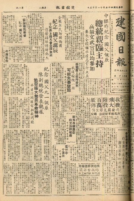 pb19561113_01.jpg