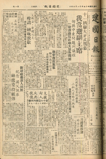 pb19561114_01.jpg