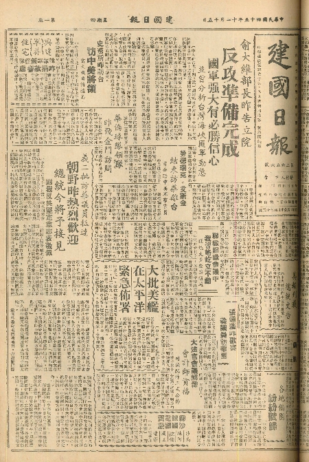 pb19561115_01.jpg