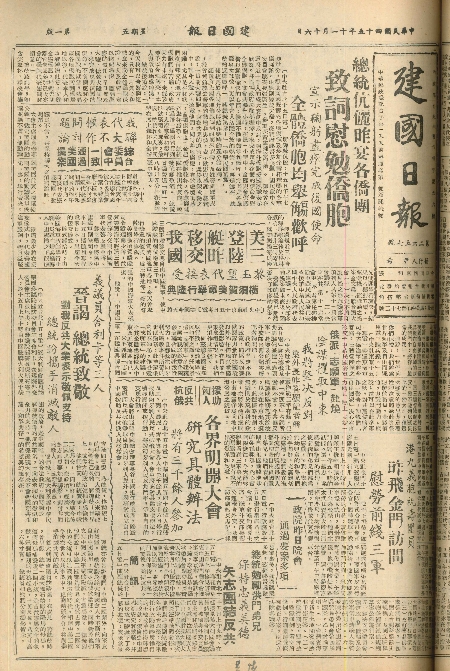 pb19561116_01.jpg