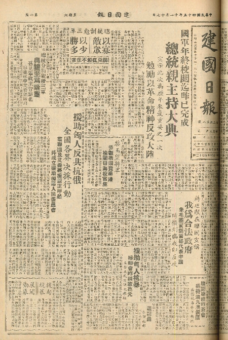 pb19561117_01.jpg