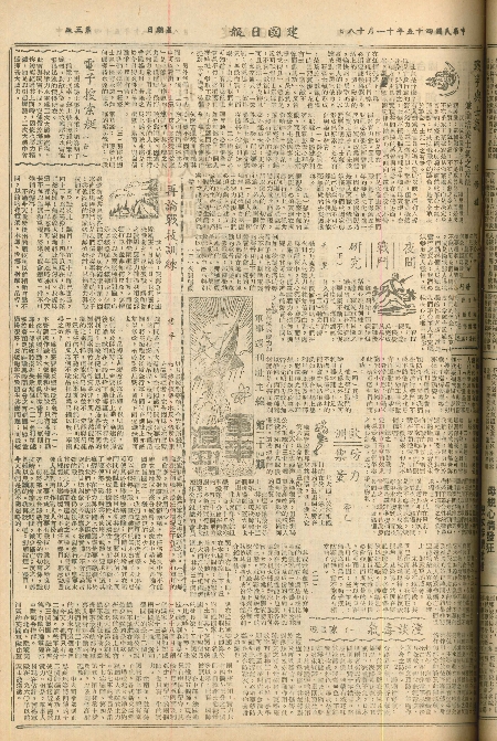 pb19561118_03.jpg