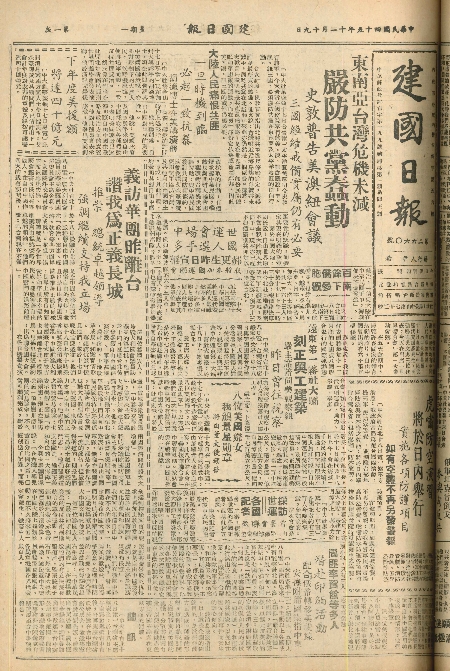 pb19561119_01.jpg