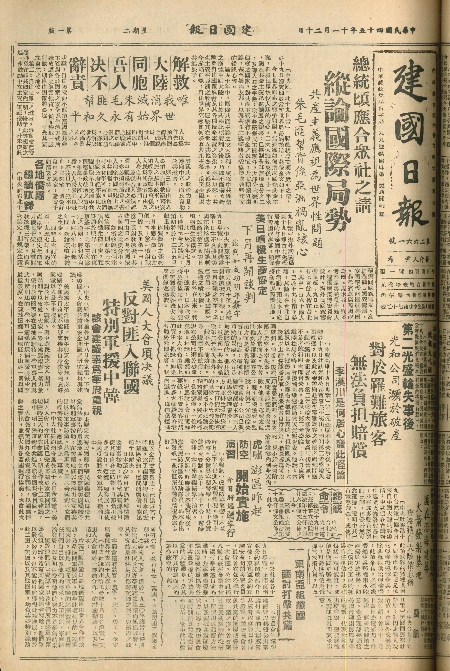 pb19561120_01.jpg