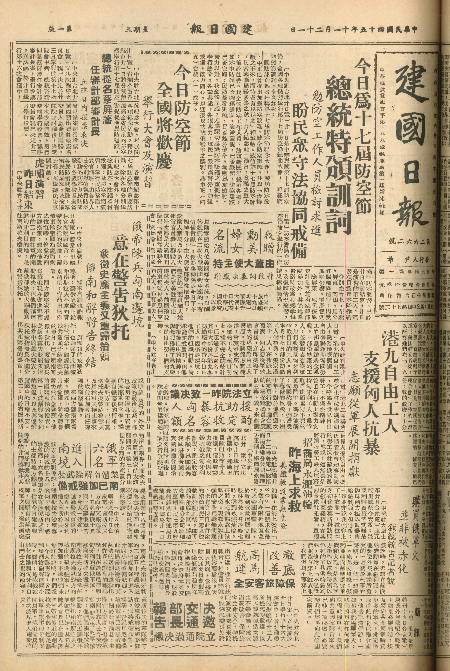 pb19561121_01.jpg
