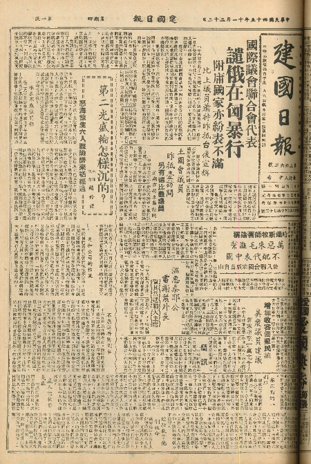 pb19561122_01.jpg