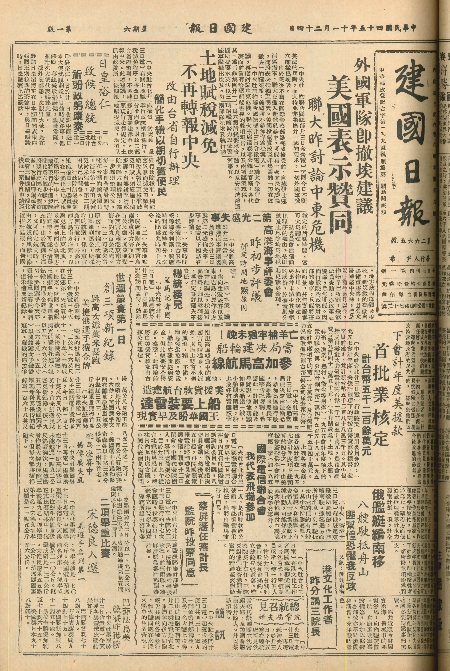 pb19561124_01.jpg