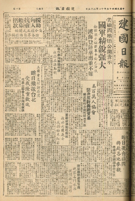 pb19561125_01.jpg