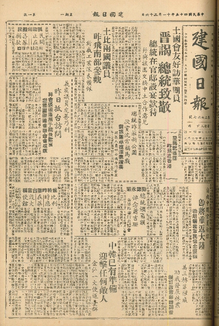 pb19561126_01.jpg