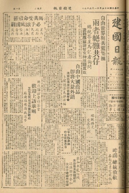 pb19561127_01.jpg