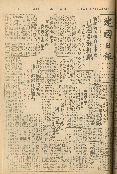 pb19561128_01.jpg