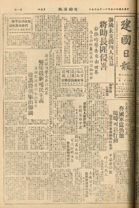pb19561129_01.jpg