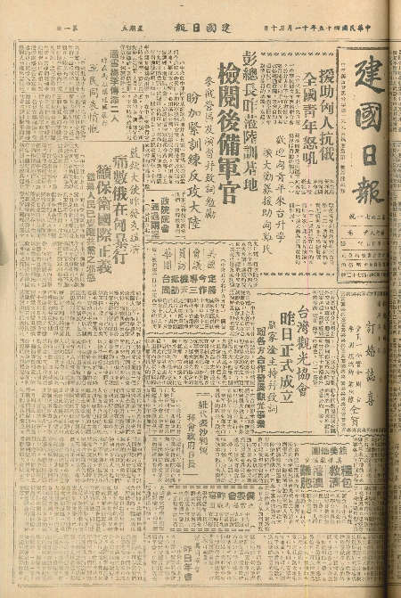pb19561130_01.jpg