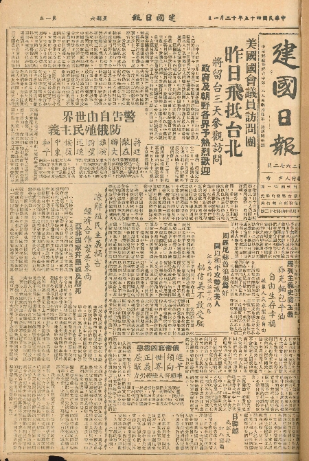 pb19561201_01.jpg