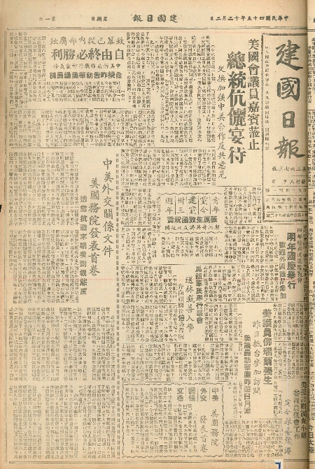 pb19561202_01.jpg