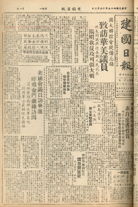 pb19561203_01.jpg