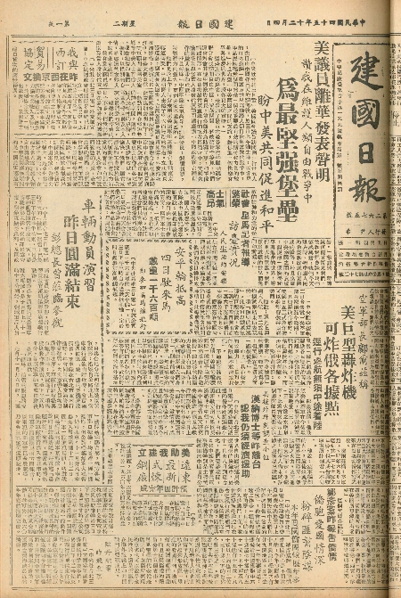 pb19561204_01.jpg