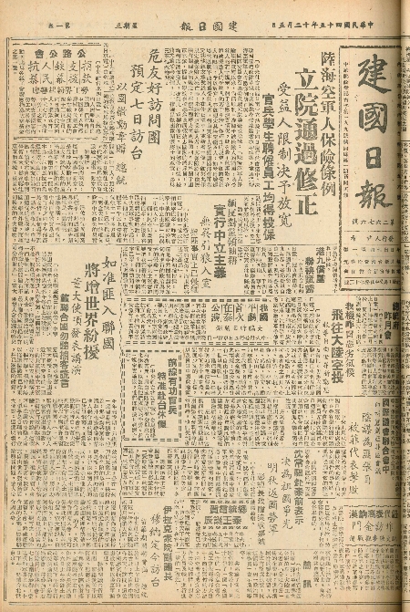 pb19561205_01.jpg