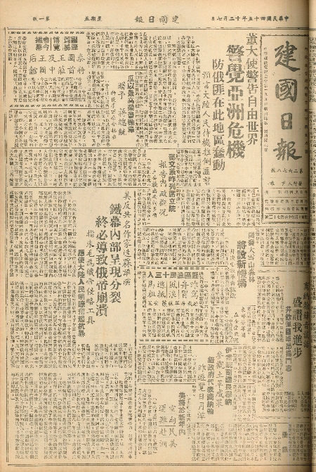 pb19561207_01.jpg
