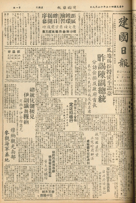 pb19561209_01.jpg