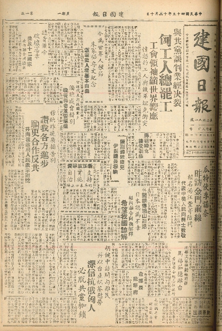 pb19561210_01.jpg