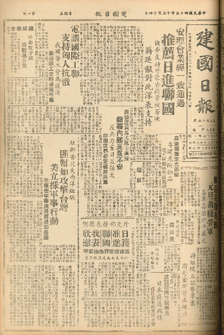 pb19561214_01.jpg