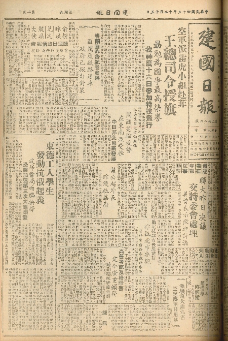 pb19561215_01.jpg