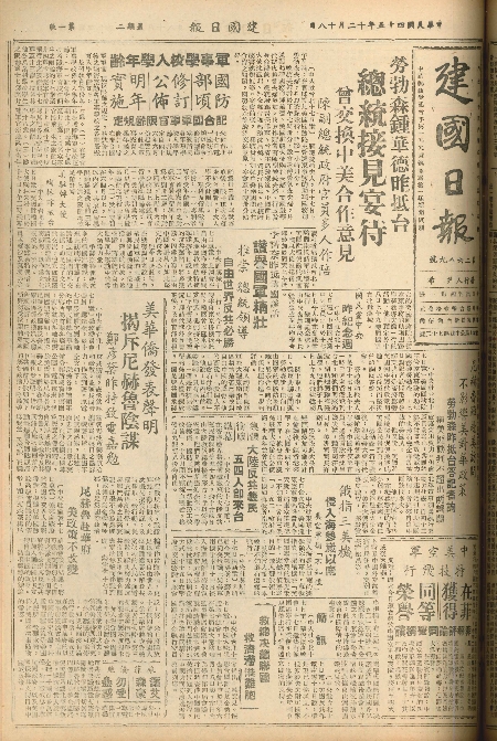 pb19561218_01.jpg