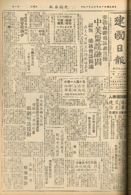 pb19561219_01.jpg