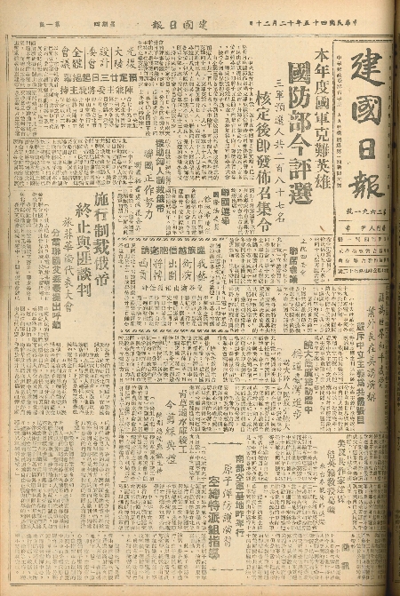 pb19561220_01.jpg