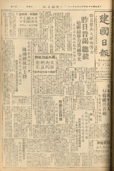 pb19561221_01.jpg