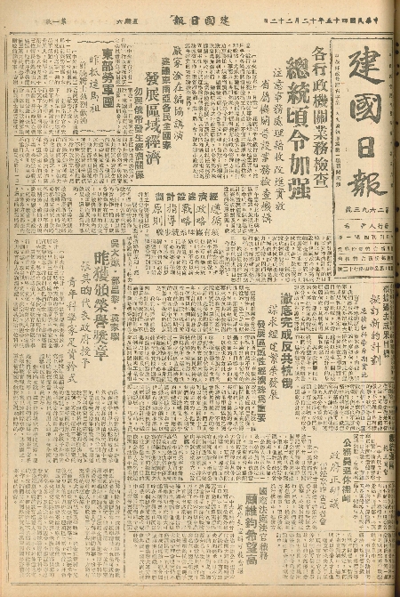 pb19561222_01.jpg