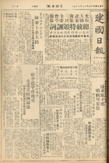 pb19561223_01.jpg