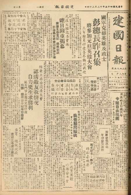 pb19561224_01.jpg