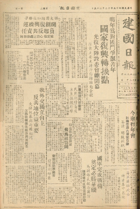 pb19561225_01.jpg