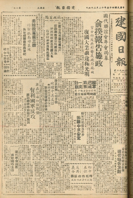 pb19561226_01.jpg