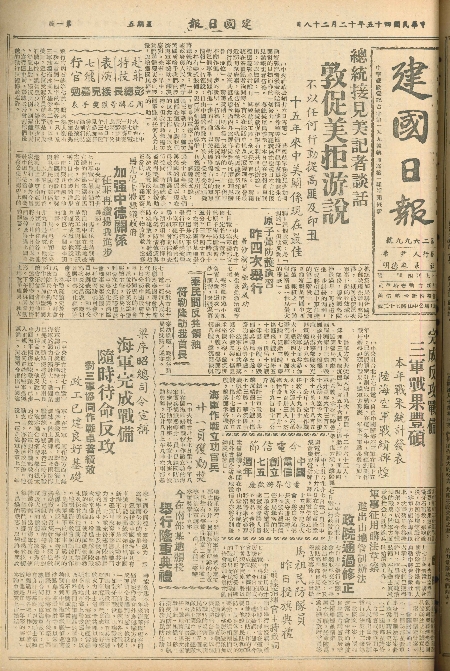 pb19561228_01.jpg