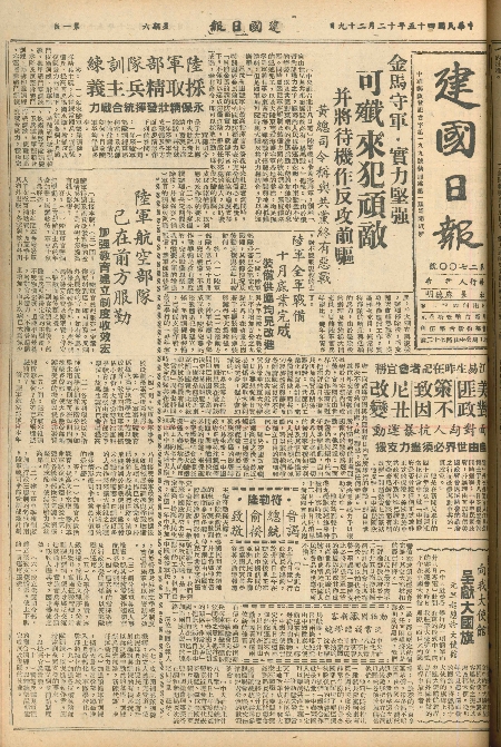 pb19561229_01.jpg