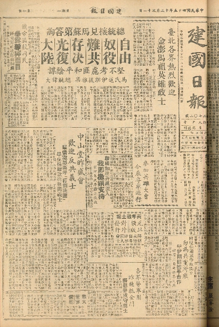 pb19561231_01.jpg