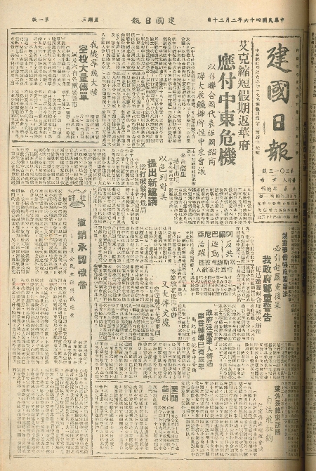 pb19570220_01.jpg