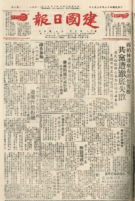 pb19581209_01.jpg